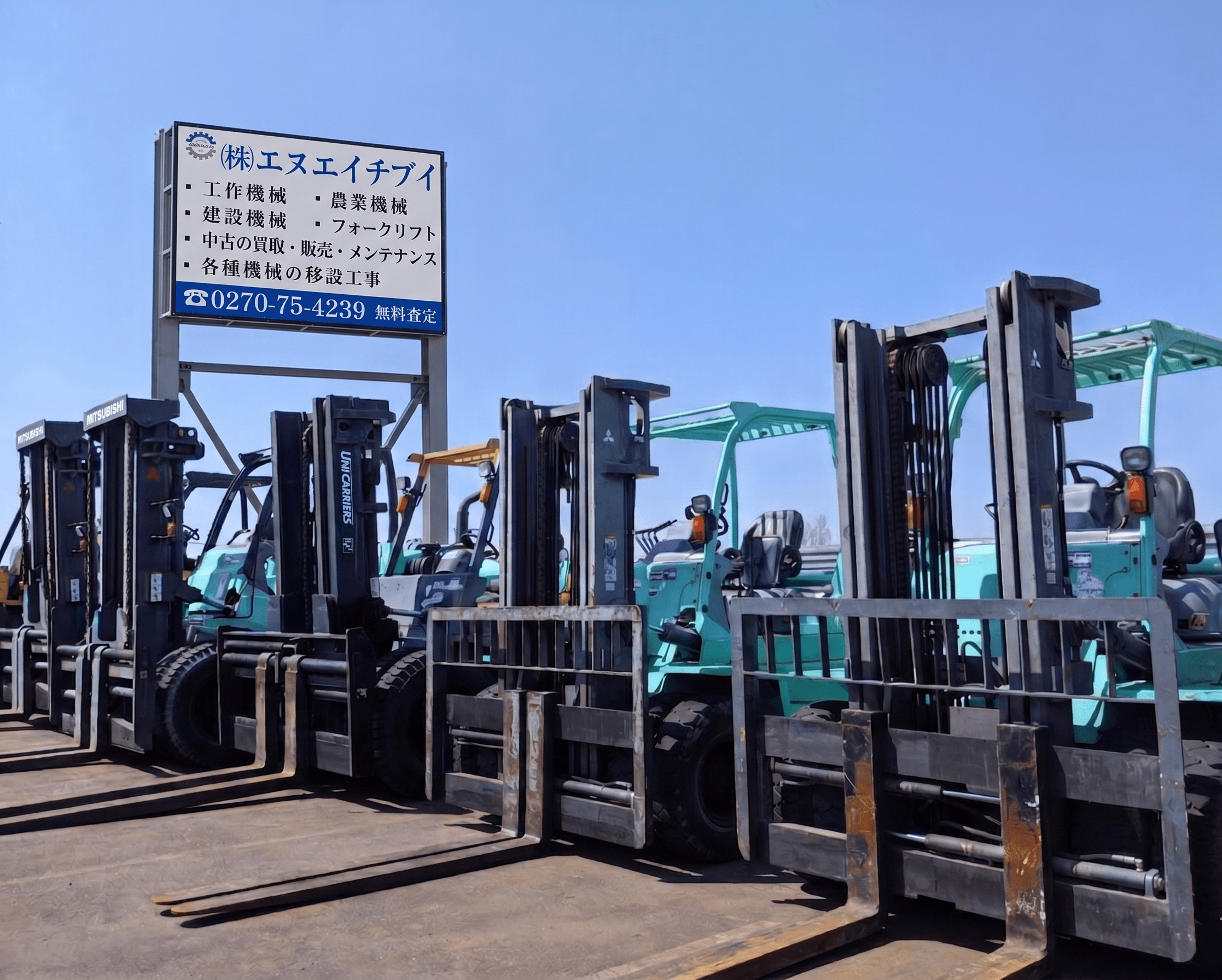 Heavy machinery export and maintenance