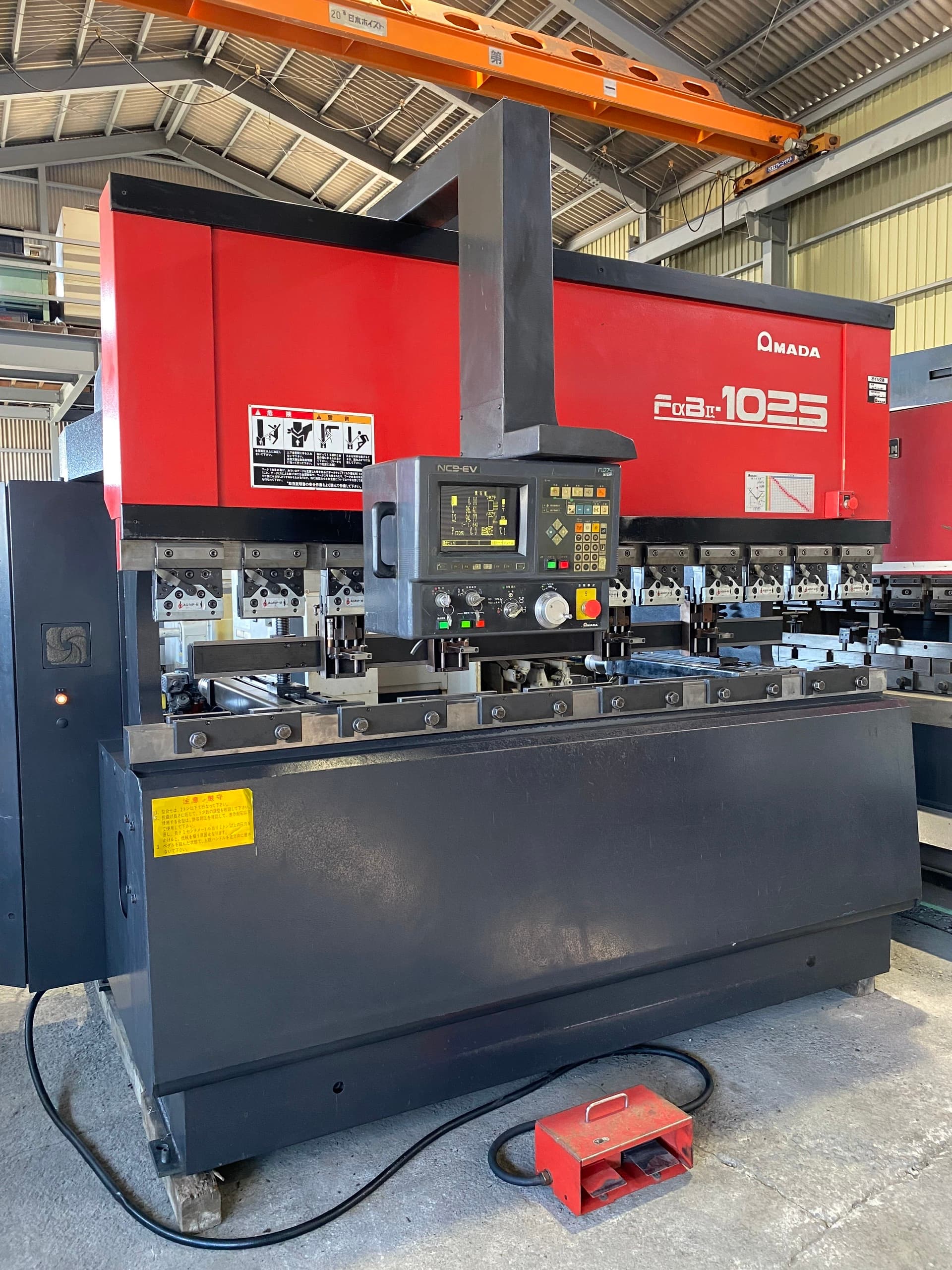 Industrial Machinery