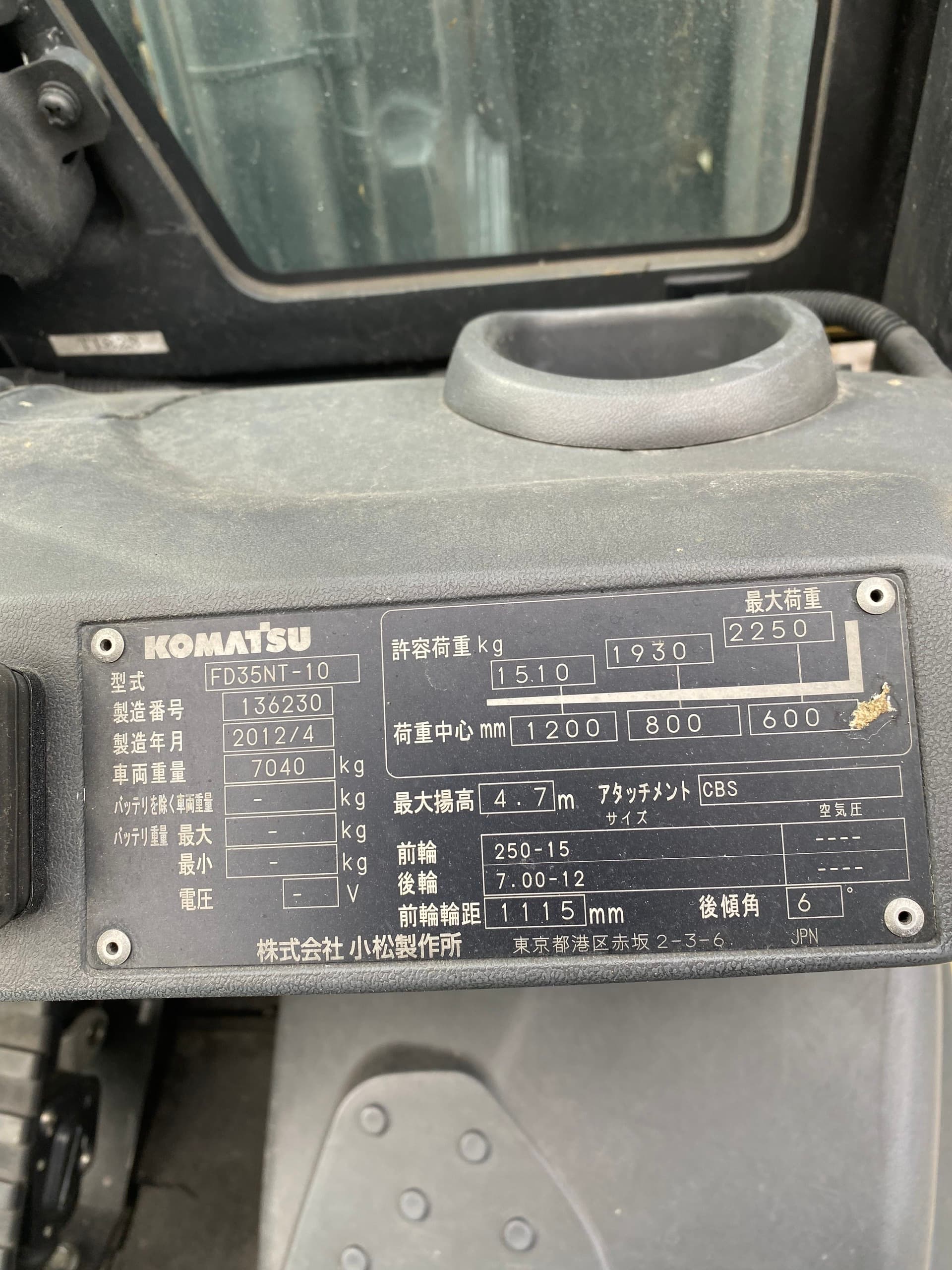 Komatsu FD35 - Image 4