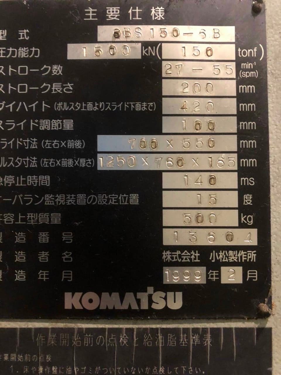 Komatsu OBS & Mechanical C-Frame Presses (45t - 150t) - Image 17