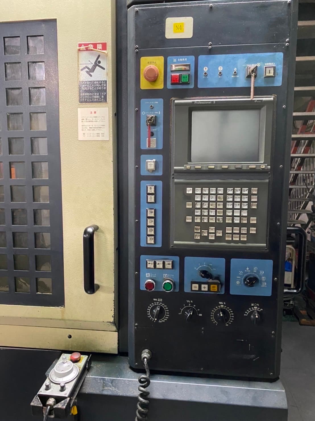 Makino V55 - Image 2