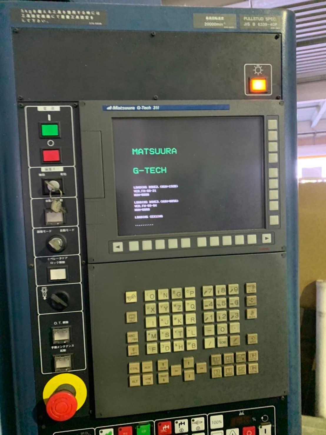 Matsuura MX-520 - Image 2