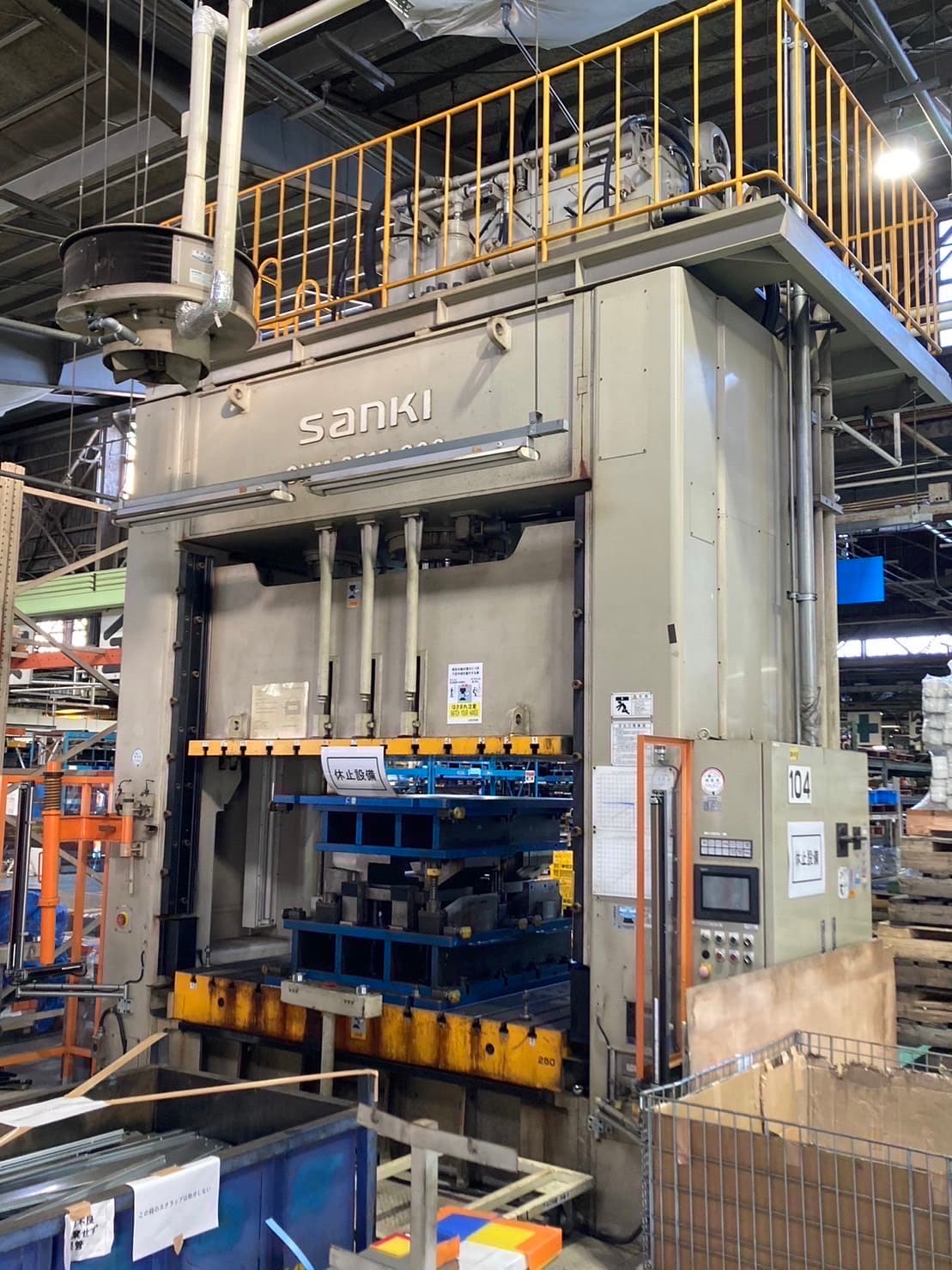 Sanki Seiko SWM-2517-200 - Image 1