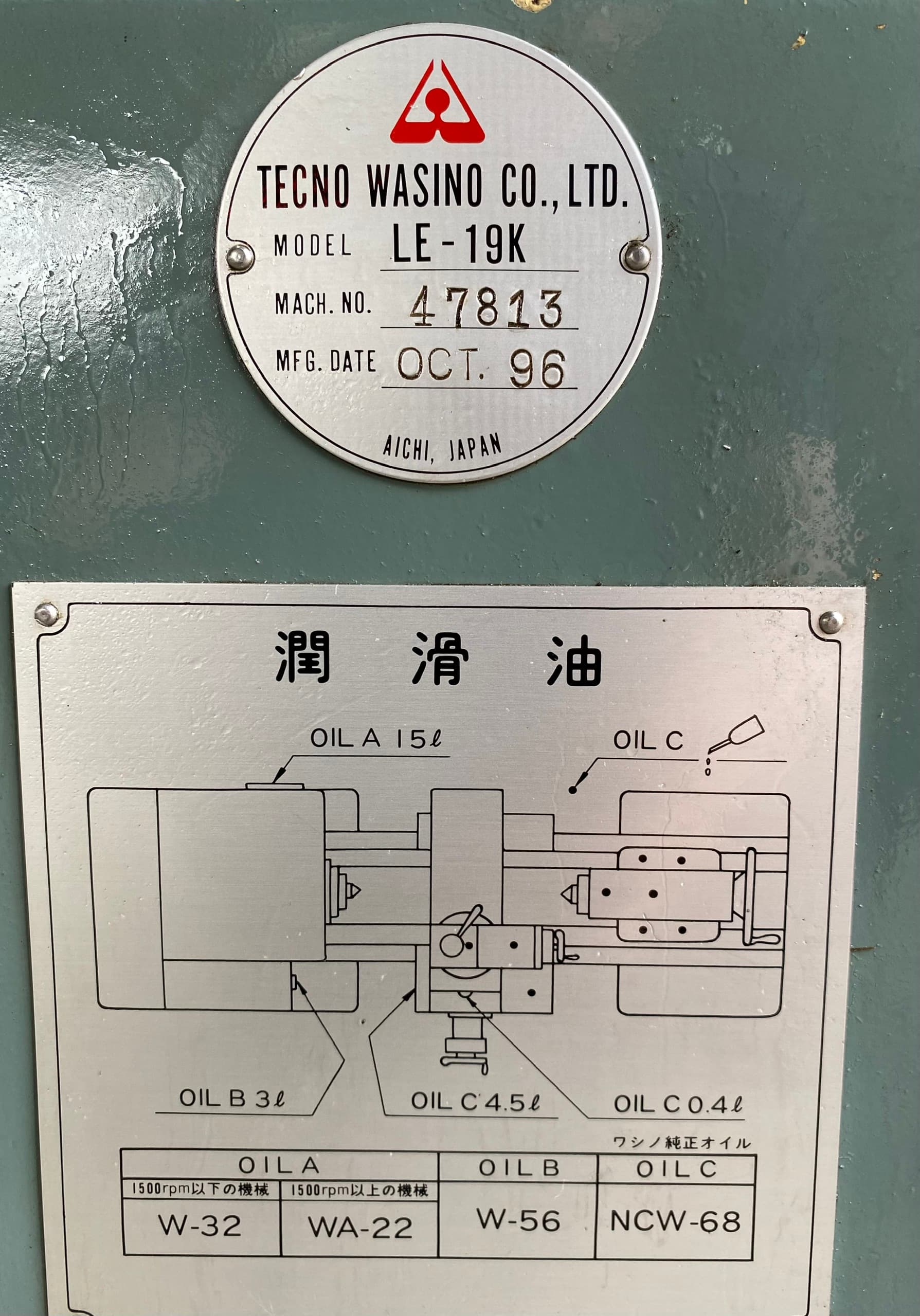 Wasino LE-19K - Image 3